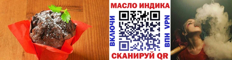 MEGA онион  купить наркоту  Новомичуринск  Печенье с ТГК конопля 
