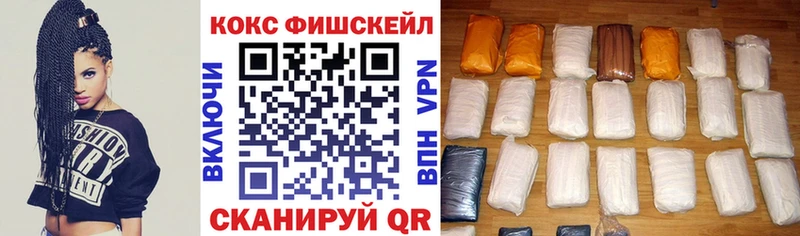 Кокаин Колумбийский  МЕГА как войти  Новомичуринск  купить  сайты 