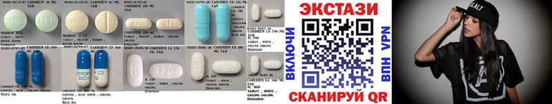 Экстази ешки  цены   Новомичуринск 