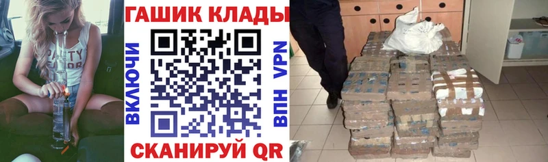 ссылка на мегу tor сколько стоит Новомичуринск ГАШ индика сатива