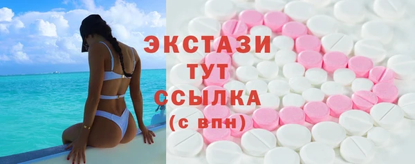 ПСИЛОЦИБИНОВЫЕ ГРИБЫ Медногорск