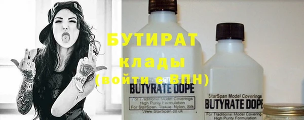 сатива Мегион