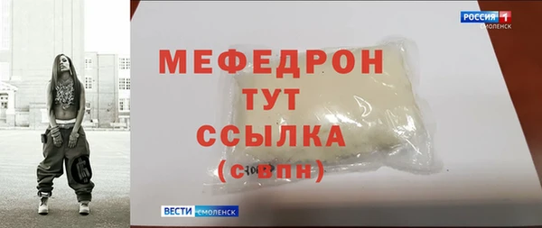 ПСИЛОЦИБИНОВЫЕ ГРИБЫ Медногорск