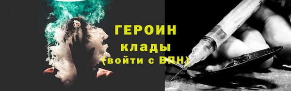 ПСИЛОЦИБИНОВЫЕ ГРИБЫ Медногорск