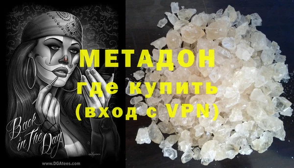 амфетамин Майский