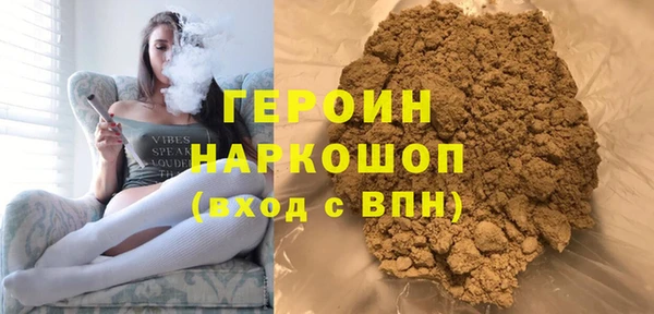 сатива Мегион
