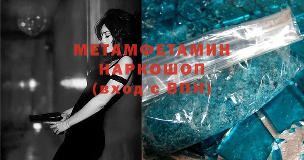 ПСИЛОЦИБИНОВЫЕ ГРИБЫ Медногорск