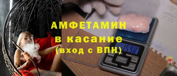 сатива Мегион