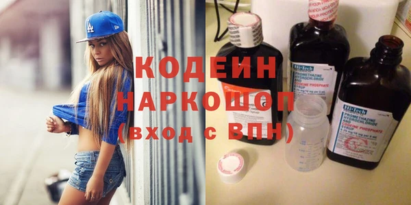 сатива Мегион