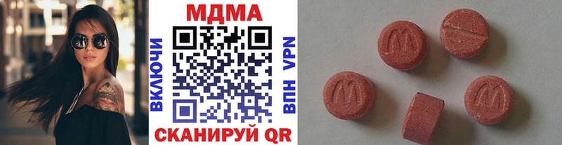 MDMA VHQ  Новомичуринск 