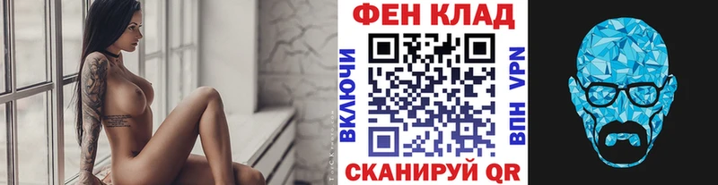 Метамфетамин витя  купить наркоту  Новомичуринск 