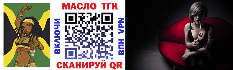 Дистиллят ТГК Wax  Новомичуринск 